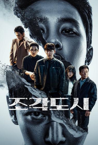 فيلم Edge of Darkness 2010 مترجم