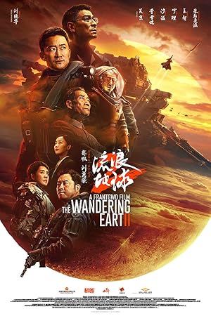 فيلم The Wandering Earth II 2023 مترجم - باهي فيلم