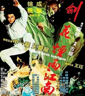 فيلم To Kill with Intrigue 1977 مترجم - باهي فيلم
