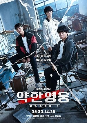 فيلم Bitch 2017 مترجم
