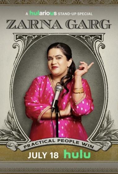 فيلم Zarna Garg Practical People Win 2025 مترجم