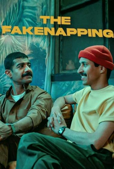 فيلم رهين 2025 مترجم