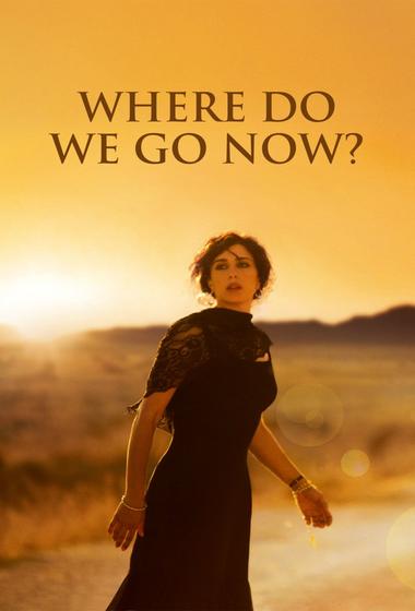 فيلم وهلأ لوين 2011 مترجم