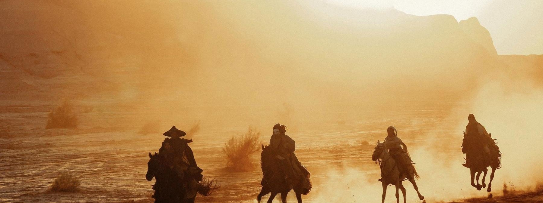 غلاف فيلم Blades of the Guardians 2026 مترجم