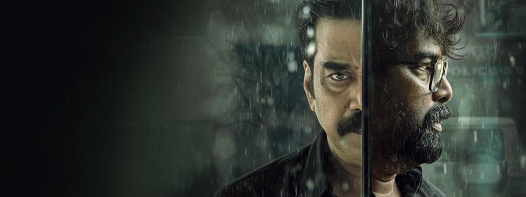 غلاف فيلم Valathu Vashathe Kallan 2026 مترجم