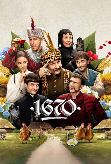 مسلسل 1670 2023 مترجم