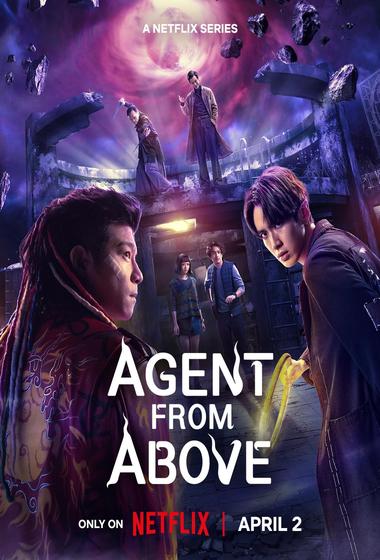 مسلسل Agent from Above 2026 مترجم
