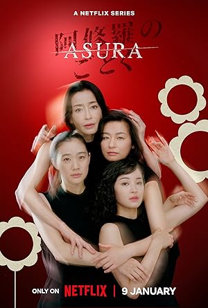مسلسل Asura 2025 مترجم