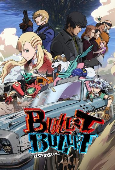 مسلسل BULLET+BULLET 2025 مترجم