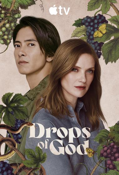 فيلم Drops of God 2023 مترجم