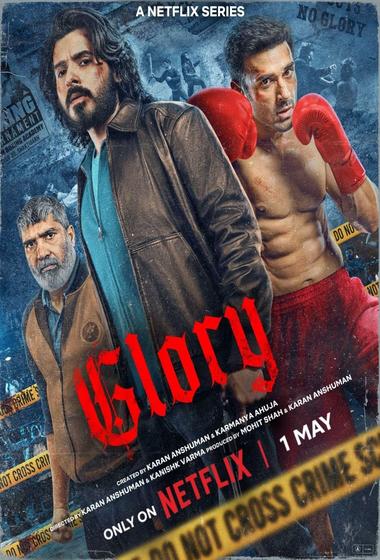 فيلم Glory 2026 مترجم - باهي فيلم