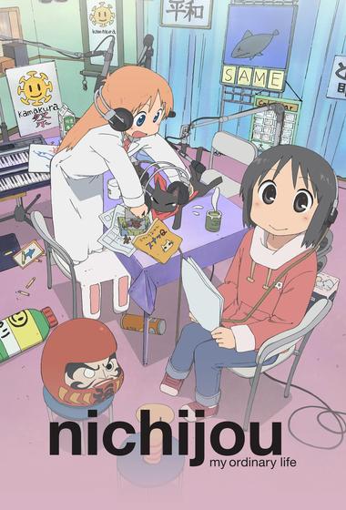 انمي Nichijou My Ordinary Life 2011 مترجم - باهي فيلم