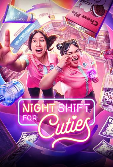 فيلم Night Shift for Cuties 2026 مترجم