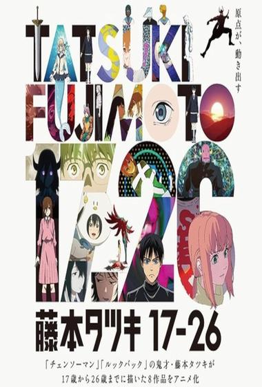 مسلسل Tatsuki Fujimoto 17-26 2025 مترجم
