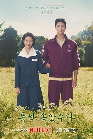 مسلسل When Life Gives You Tangerines 2025 مترجم - باهي فيلم